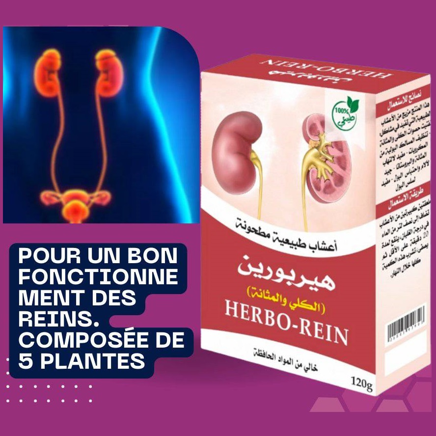 herbo-ridouane-herbes-default-title-herbo-rein-80g-melange-d-herbes-naturelles-purifiantes-pour-les-reins-52688877584714_1080x905.jpg
